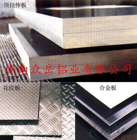 上海5mm铝板厂家报价