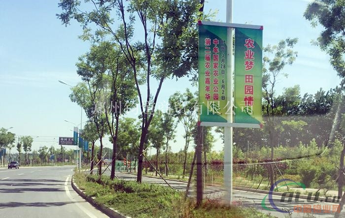铝合金横梁道旗架 户外广告牌制作