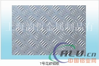 高等03铝材厂家直销