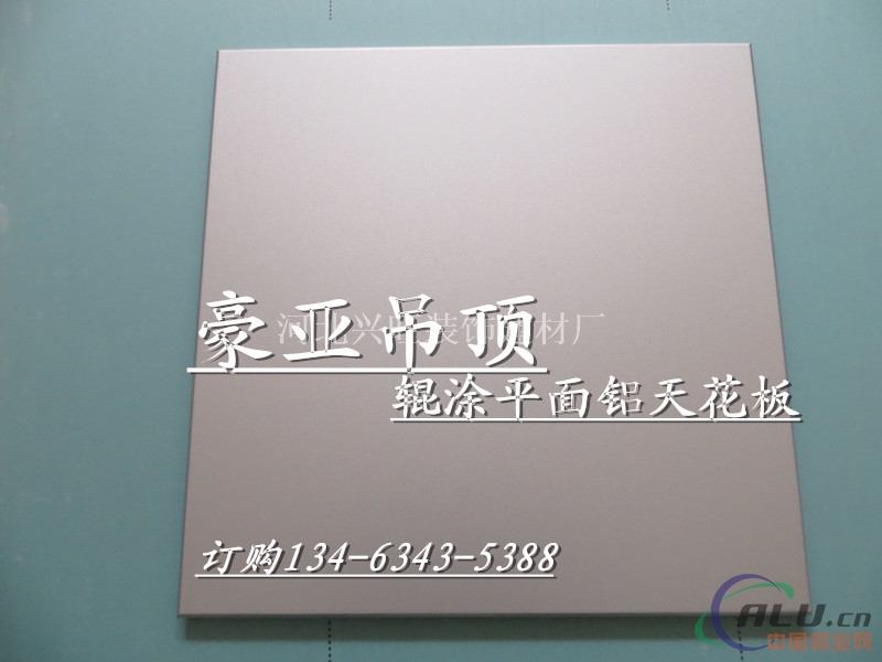 上海铝天花扣板规格 井型冲孔铝扣板 