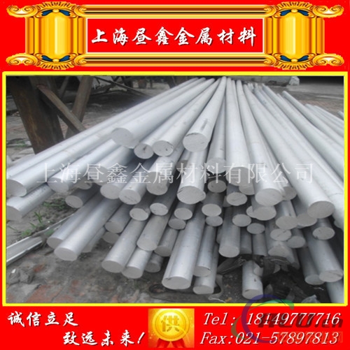 上海供应4A11铝合金板材