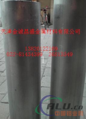 6063铝棒价格 厚壁铝管