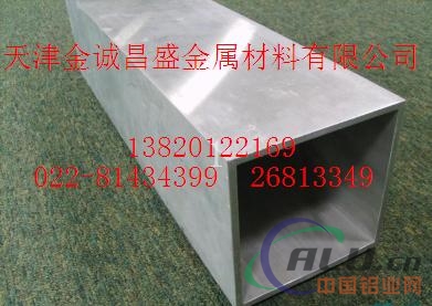 6063铝棒价格 专项使用太阳能铝管