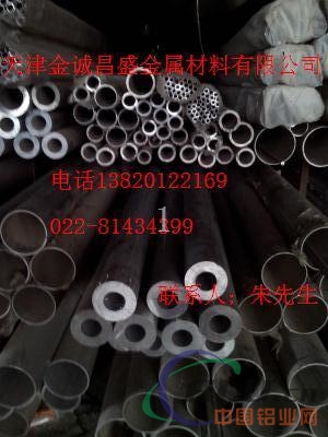 6063铝棒价格 方铝管