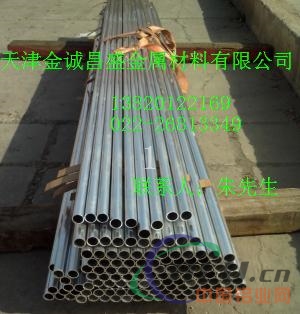 6063铝棒价格 厚壁铝管