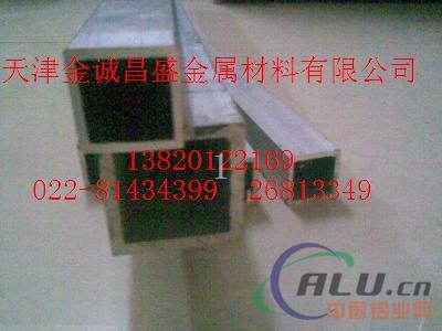 6063铝管价格 LY12铝管生产厂家