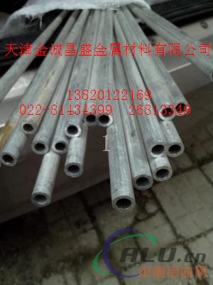 6063铝管价格 厚壁铝管厂家