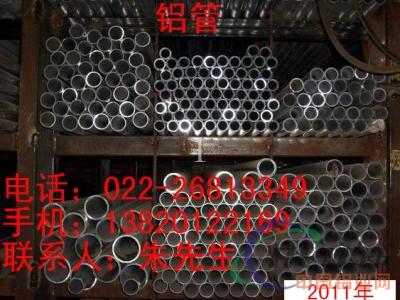6063铝管价格 大口径铝管