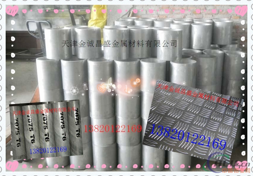6063铝棒价格 专项使用太阳能3003铝管