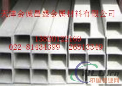6063铝管价格 LY12铝管生产厂家