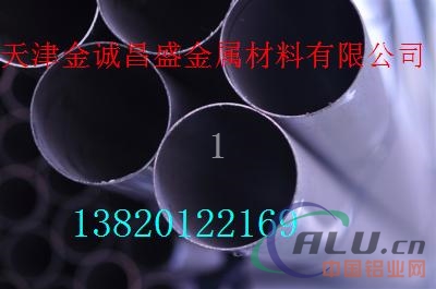 6063铝管价格 2A16铝管
