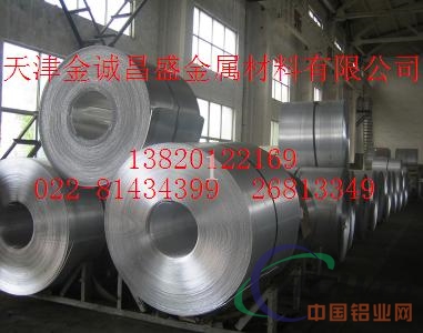 6063铝管价格 3004铝管厂家