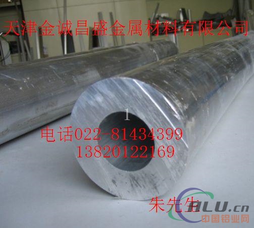 6063铝棒价格 大口径厚壁铝管