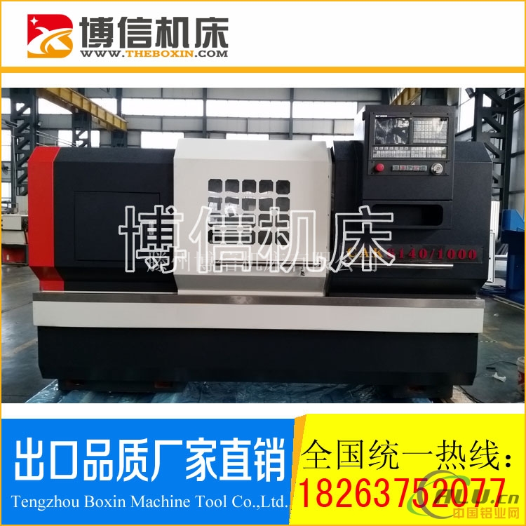 关于博信机床: 博信机床是实体企业:滕州博信机床有限公司,成立于1988年,占地面积40万平方米,建筑面积30万平方米。集团公司下辖5个生产基地和2个海外公司。另拥有两个高新技术企业、两所省级企业技术中心、一所省级工业设计中心、一所省级行业技术中心、一所市级工程技术研究中心、二所市级企业技术中心。拥有省级技术中心、省级工业设计中心和职业技术学校。公司坚持为客户创造价值的理念,质量兴企,实施品牌战略,形成了产学研一体化,科工贸一条龙的产业格局。 公司拥有总资产7.