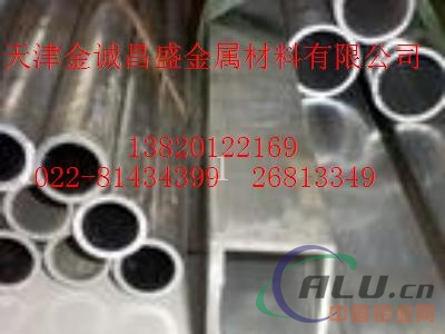 6063铝管价格 3103铝管厂家