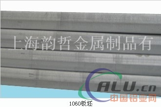 2A800铝材成份
