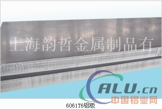 L1铝材成份