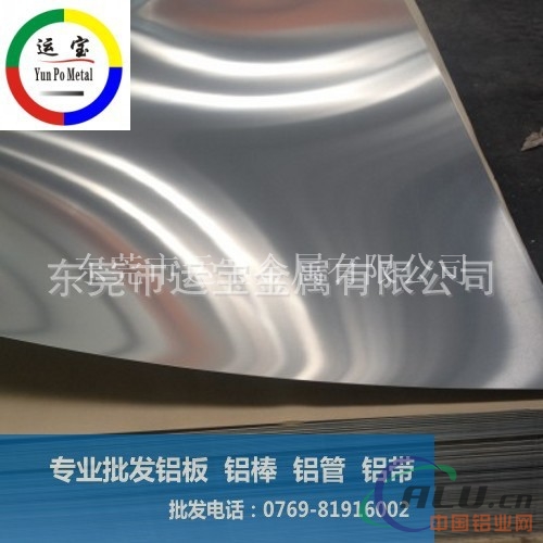 现货裁切6061铝板材质T6状态