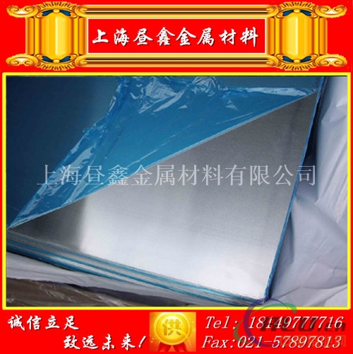 2A12铝板材质 硬质LY12铝板