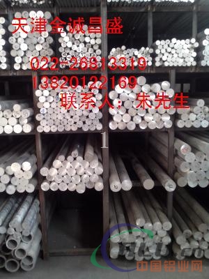 6063铝棒价格  3003铝管专项使用太阳能铝管现货