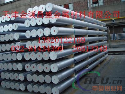 6063铝棒价格  2A12大口径铝合金管