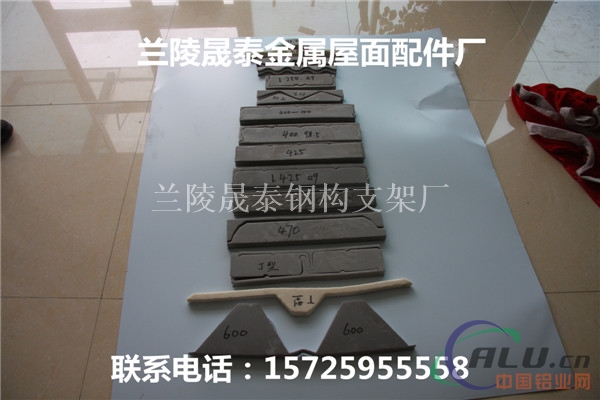 适用于780墙面板泡沫堵头