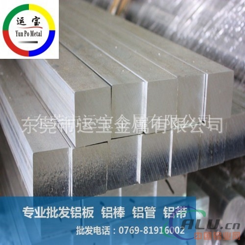 光亮6082t6铝板铝棒现货 