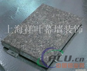 供应石材铝单板