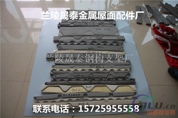 适用于780墙面板泡沫堵头
