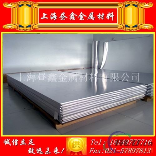 供应美标2219铝合金圆棒