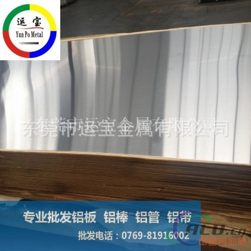 光亮6082t6铝板铝棒现货 