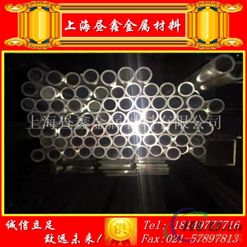 供应美标2219铝合金圆棒