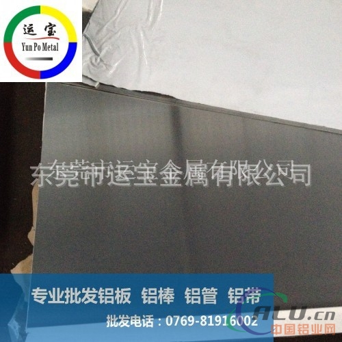 国产6101铝薄板6101铝板材质