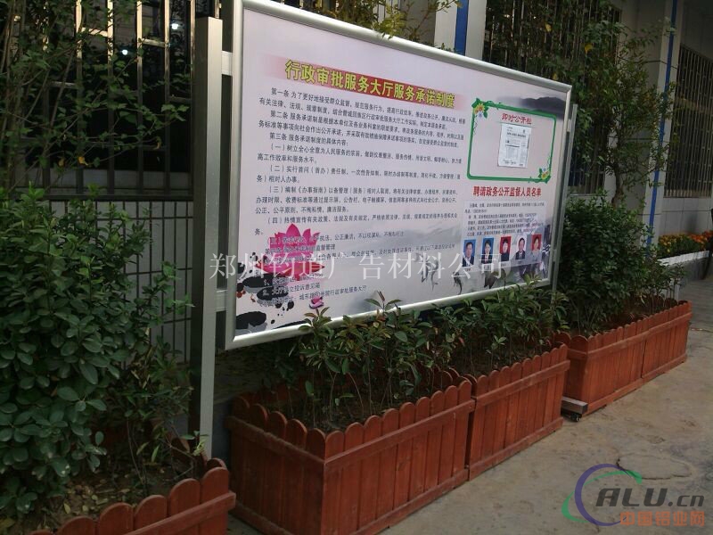 室内带轮子展架宣传栏