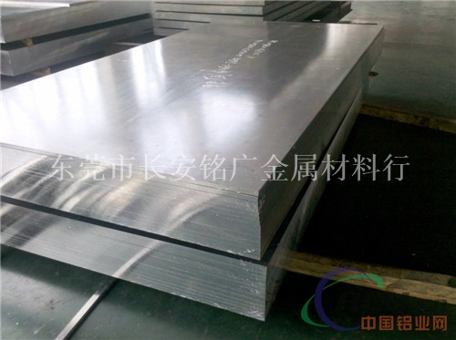 7A01超硬铝板 超硬铝合金板7A03