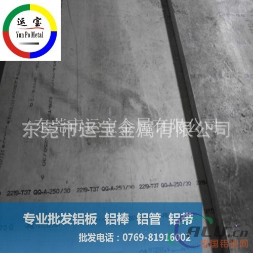杭州2024高度度铝材铝排报价