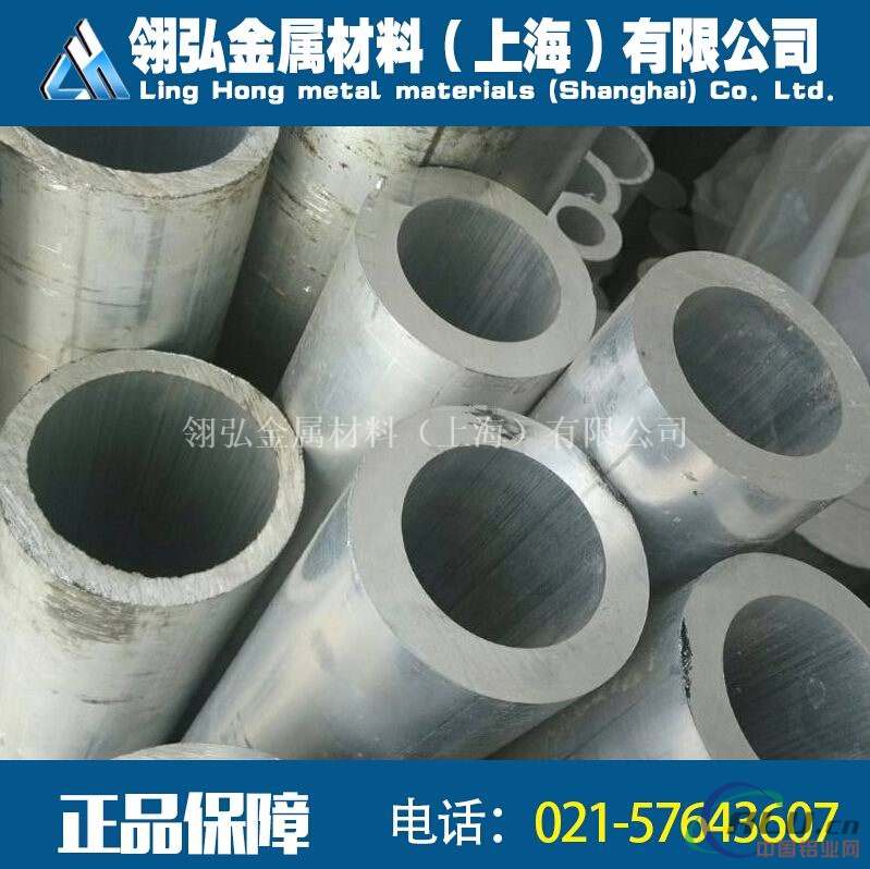 火热售卖QC7铝合金棒