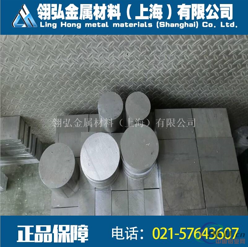 火热售卖QC7铝合金棒