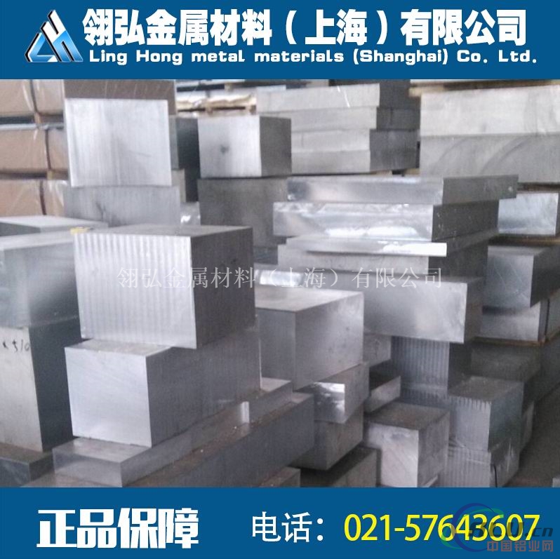 火热售卖QC7铝合金棒