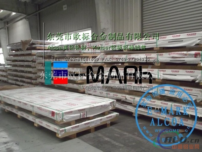 舰艇制造用铝合金板AA5083