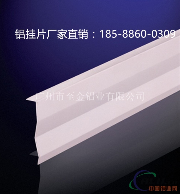 贵州铝挂片吊顶价格指导