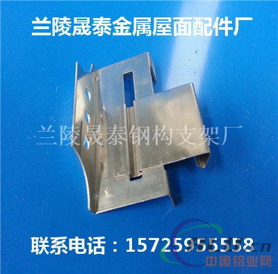 直立锁边470型支架