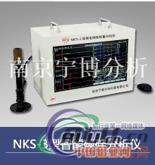 智能碳硅质量分析仪
