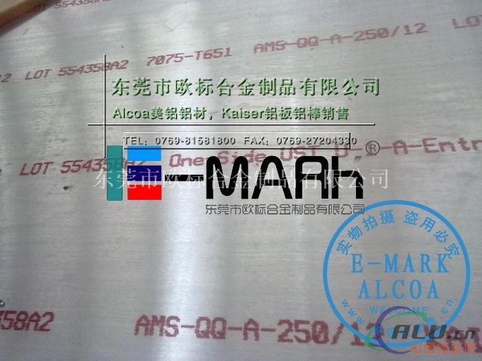 公交车用防滑铝板AA5052