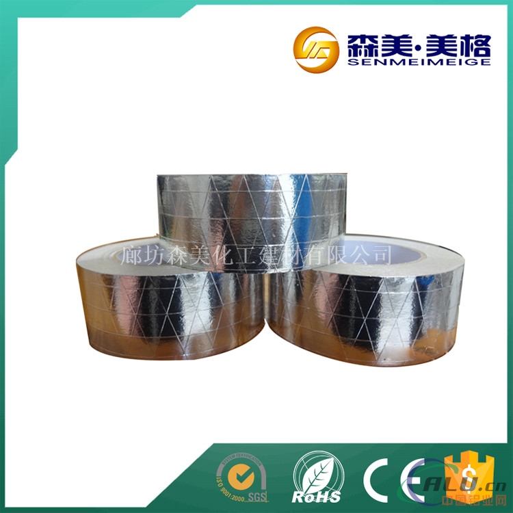 阻燃抗拉力夹筋铝箔胶带