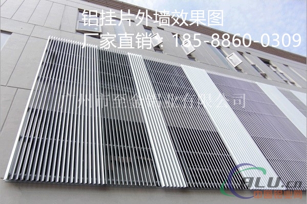 贵阳铝挂片吊顶 铝合金挂片厂家