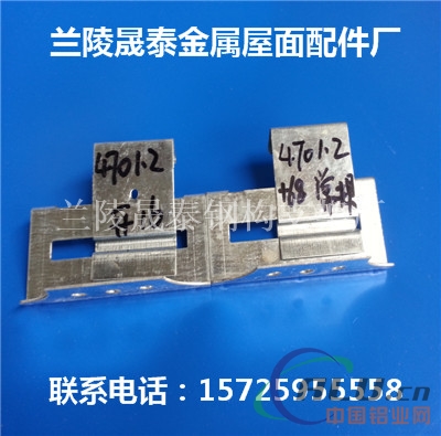 470支架角驰暗扣型（图）