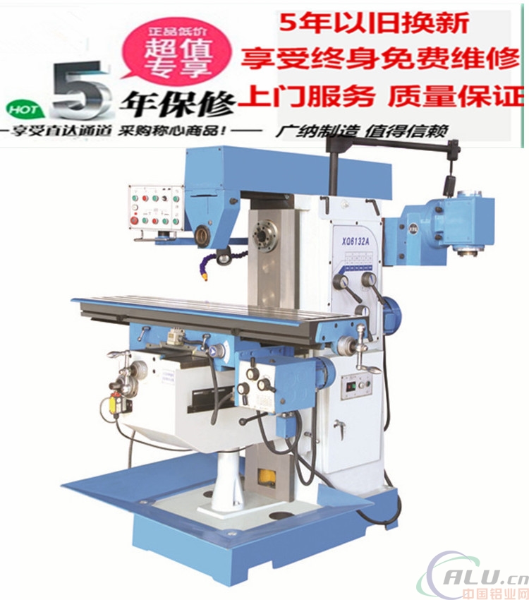  铣床厂家直销 xq6132多功能铣床 