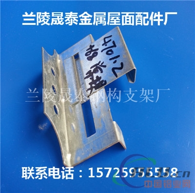 直立锁边470型支架