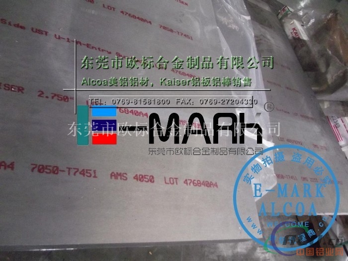 公交车用防滑铝板AA5052